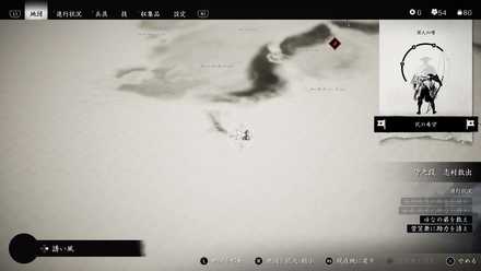 ゴーストオブツシマの卵麦午前の橋の石碑