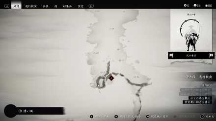 ゴーストオブツシマの沼中の宿の石碑