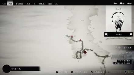 ゴーストオブツシマの武蔵の海辺の石碑