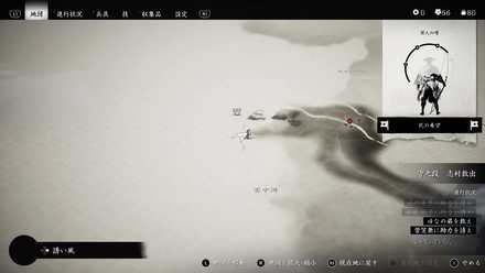 ゴーストオブツシマの武蔵の海辺の石碑