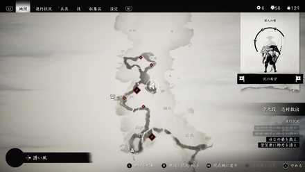 ゴーストオブツシマの本鑓川丘陵の石碑