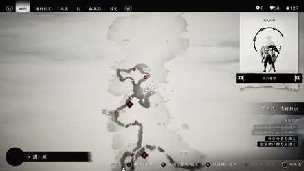 ゴーストオブツシマの小僧池の石碑