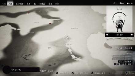 ゴーストオブツシマの小僧池の石碑