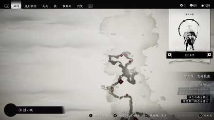 ゴーストオブツシマの久原の森の石碑