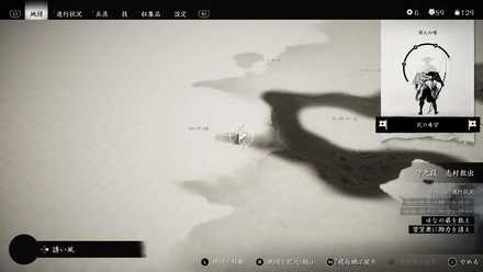 ゴーストオブツシマの久原の森の石碑