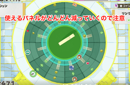 宝箱を定期的に回収する