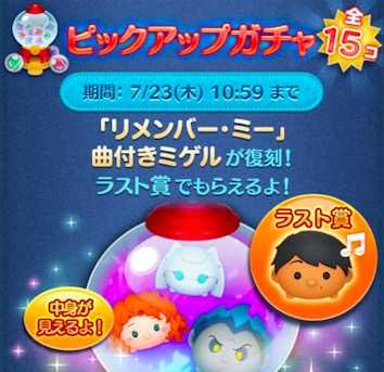 ピックアップアイキャッチ