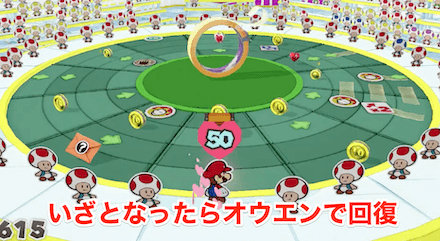 オウエンで回復