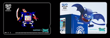 オリジナルクオカード