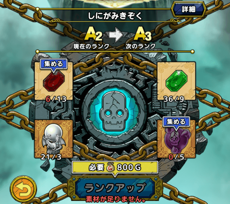 ゾンビのオーブ