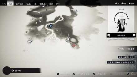 ゴーストオブツシマの浅藻浦のこおろぎ