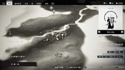 ゴーストオブツシマの小松のこおろぎ