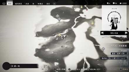 ゴーストオブツシマの小松のこおろぎ