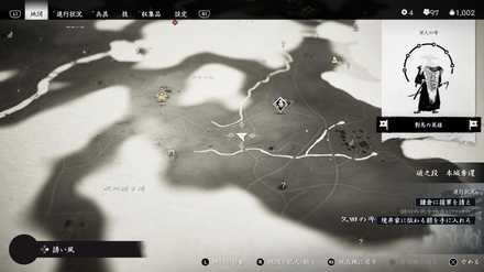 ゴーストオブツシマの金室神社近くのこおろぎ