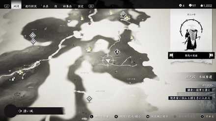 ゴーストオブツシマの金室神社近くのこおろぎ