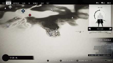 ゴーストオブツシマの浅藻の稽古台