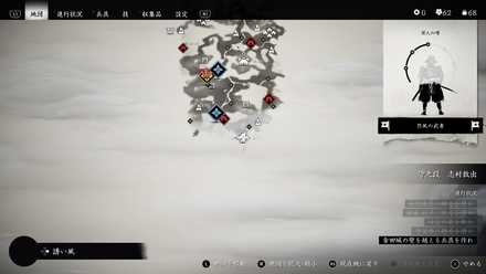 ゴーストオブツシマの狐の巣22