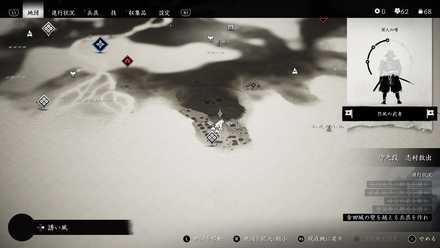 ゴーストオブツシマの狐の巣22