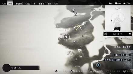 ゴーストオブツシマの多久頭魂のこおろぎ