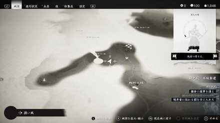 ゴーストオブツシマの若子の滝のこおろち