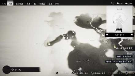 ゴーストオブツシマの若子の滝のこおろち