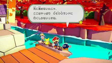 OEDOランドに到着