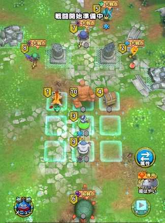 スラクトロード5のおすすめ初期配置