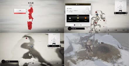 ゴーストオブツシマの消えぬ炎