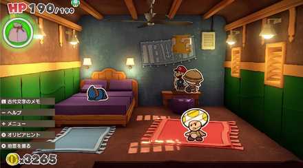 スクリーンショット 2020-07-20 21.18.26.jpg