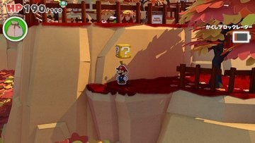 はてなブロック5