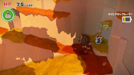 はてなブロック4