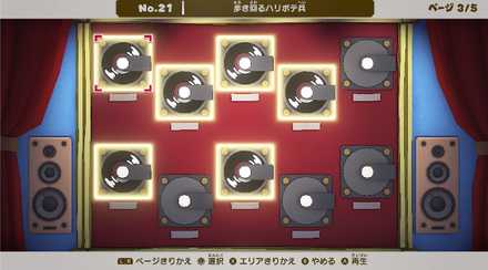 サウンドギャラリー