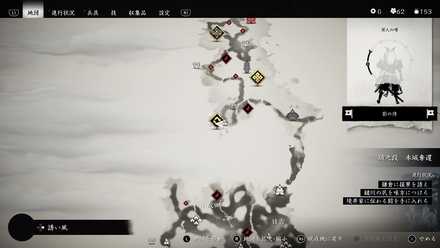 ゴーストオブツシマの苔岩の秘湯