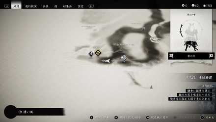 ゴーストオブツシマの苔岩の秘湯