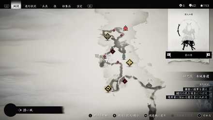 ゴーストオブツシマの吉中の秘湯