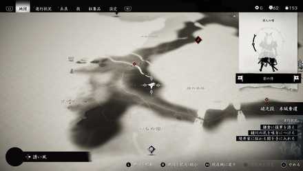 ゴーストオブツシマの吉中の秘湯