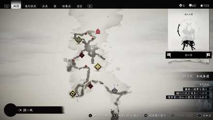 ゴーストオブツシマの朝顔の秘湯