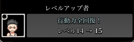 あっという間に