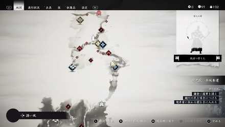 ゴーストオブツシマの苦難の始め