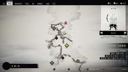 ゴーストオブツシマの竹林の秘湯