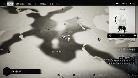 ゴーストオブツシマの竹林の秘湯