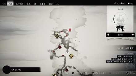 ゴーストオブツシマの日除けの秘湯