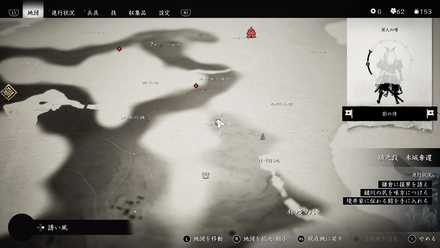 ゴーストオブツシマの日除けの秘湯