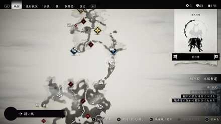 ゴーストオブツシマの赤鳥の稽古台