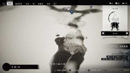 ゴーストオブツシマの赤鳥の稽古台