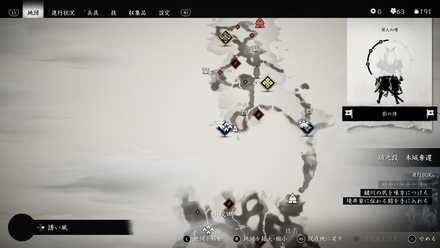 ゴーストオブツシマの卯麦の稽古台