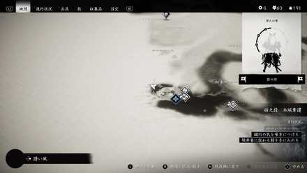 ゴーストオブツシマの卯麦の稽古台