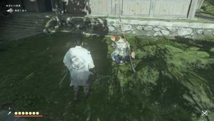 ゴーストオブツシマの血塗れの経典