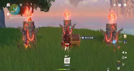 探索面について