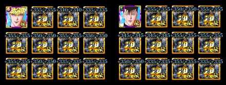 三橋＆伊藤！？